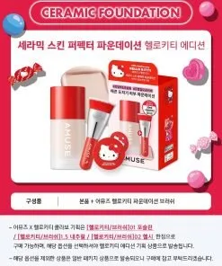 Alternative view of AMUSE X HELLO KITTY Amuse Ceramic Skin Perfector Foundation Planning (+Brush Gift)