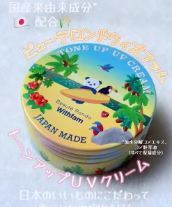 Alternative view of Beauty Teronde Withfam Tone Up UV Cream Makeup Base SPF50+ PA++++ summer