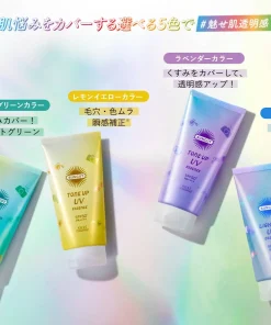 Alternative view of KOSE Suncut Tone Up UV Essence  SPF50+ PA++++ 80g summer