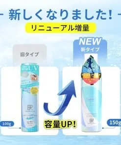 Beaute Rondo Clear Cool Sports UV Spray SPF 50+, PA++++5.3 oz (150 g) summer