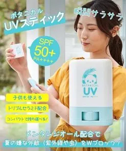Beauté Rondo Withfam UV stick SPF50+ PA++++ 15g(Botanical Herbs) summer