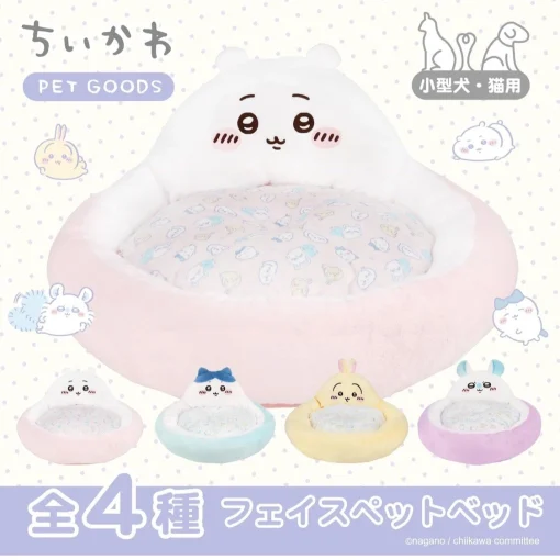 CHIIKAWA Face Pet bed Used for Small Dog and Cat, 4 Characters