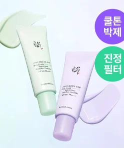 Beauty of Joseon Stay Fresh Tone-Up Sunscreen 50ml SPF 50+ PA++++ (Green)